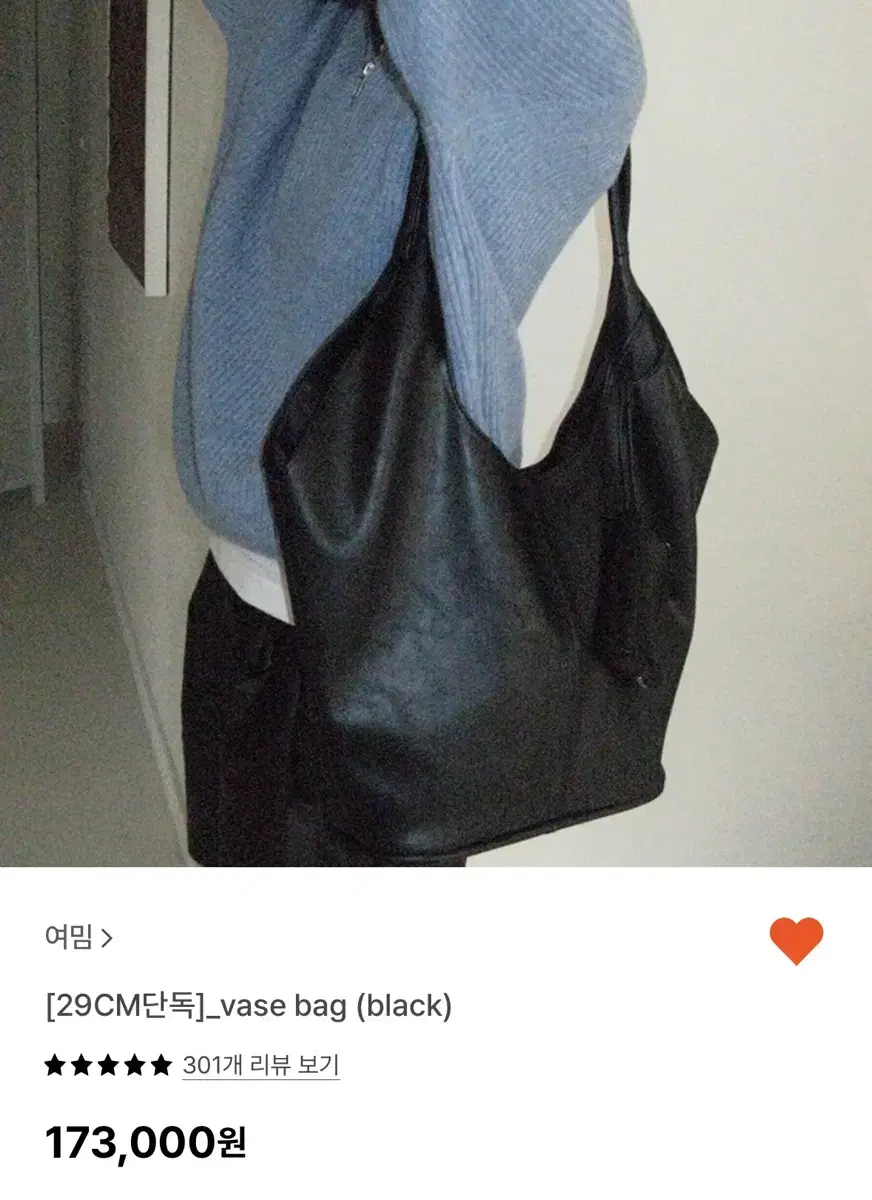 여밈 vase bag BLACK - 여밈 가방